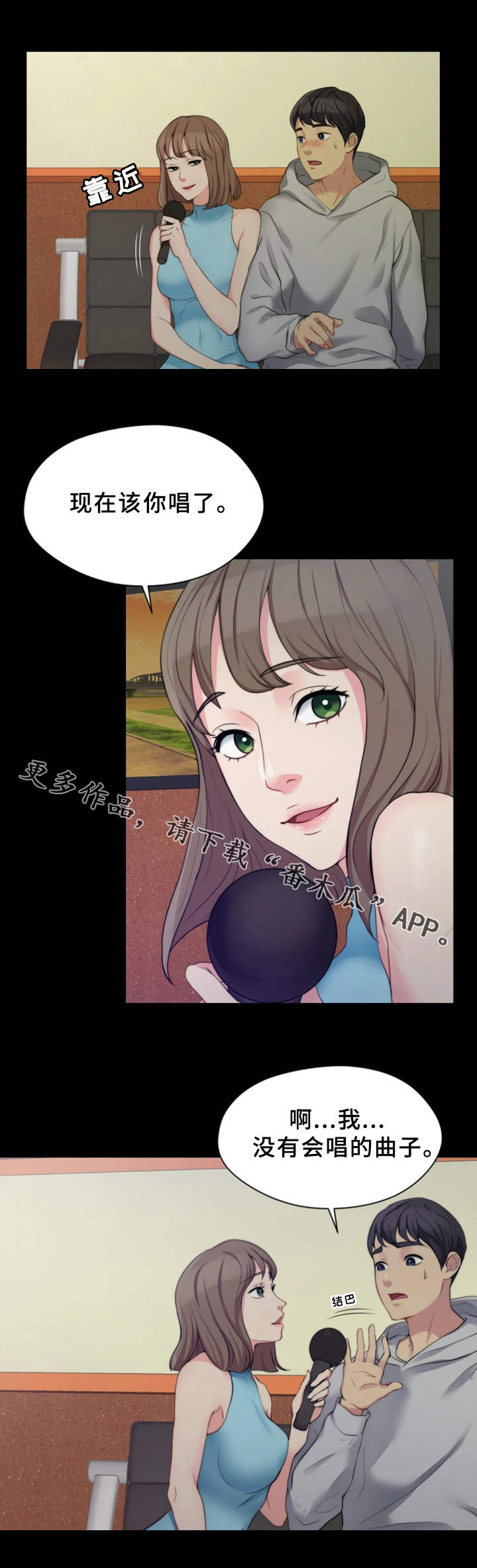 第12章：KTV6
