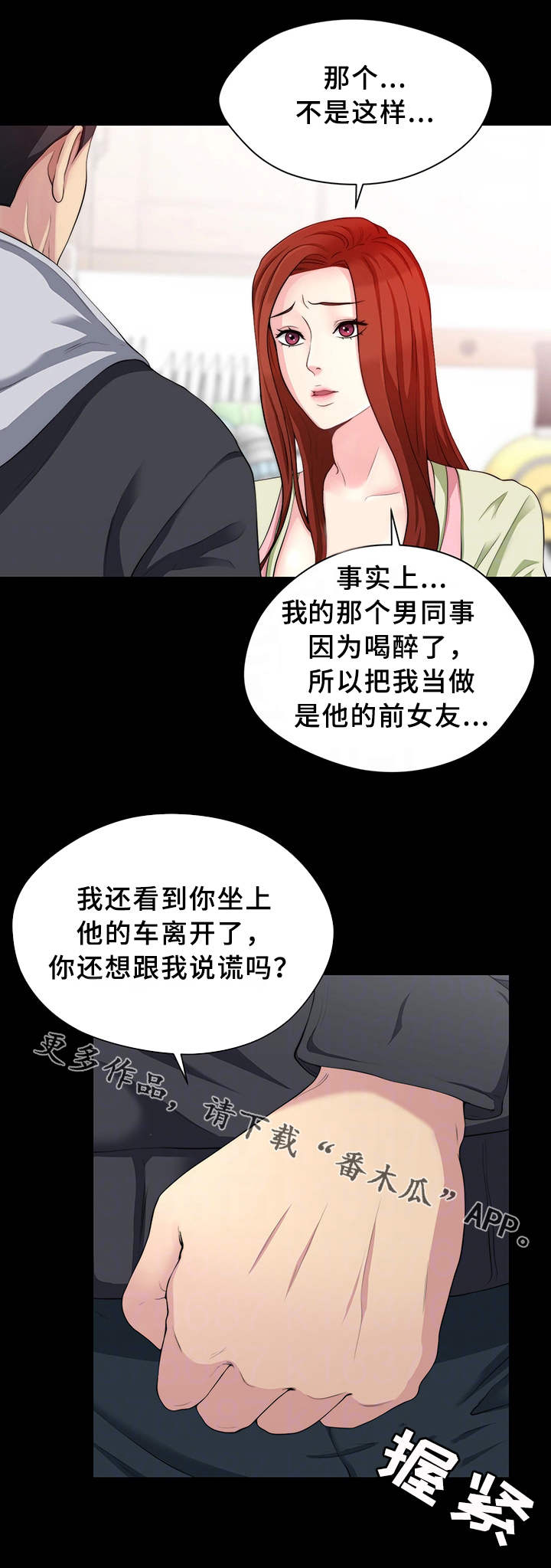 第14章：证据5