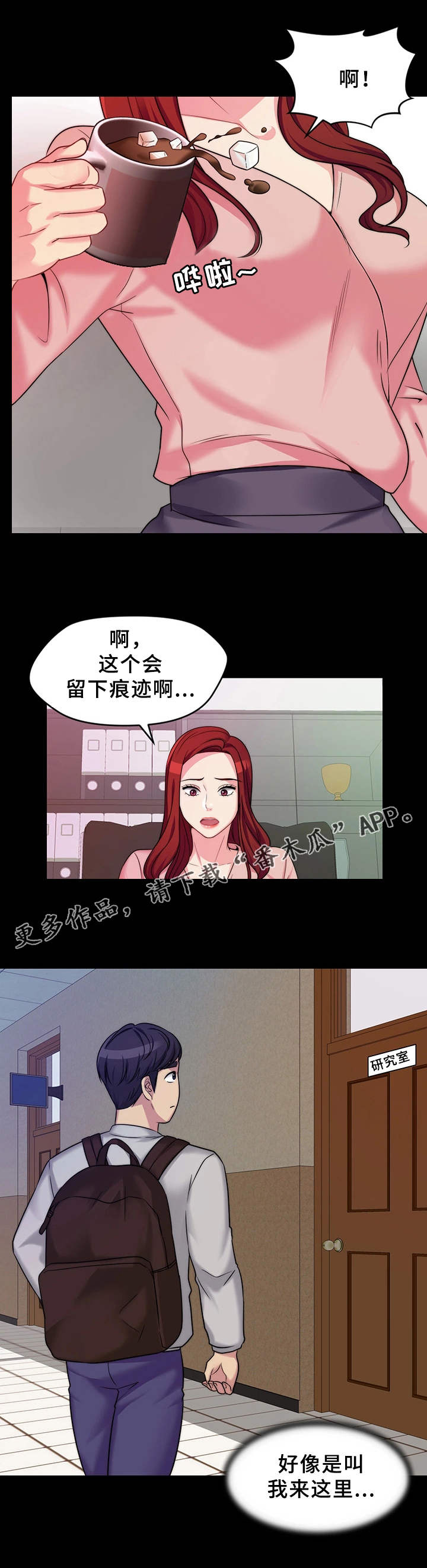 第3章：吃什么2