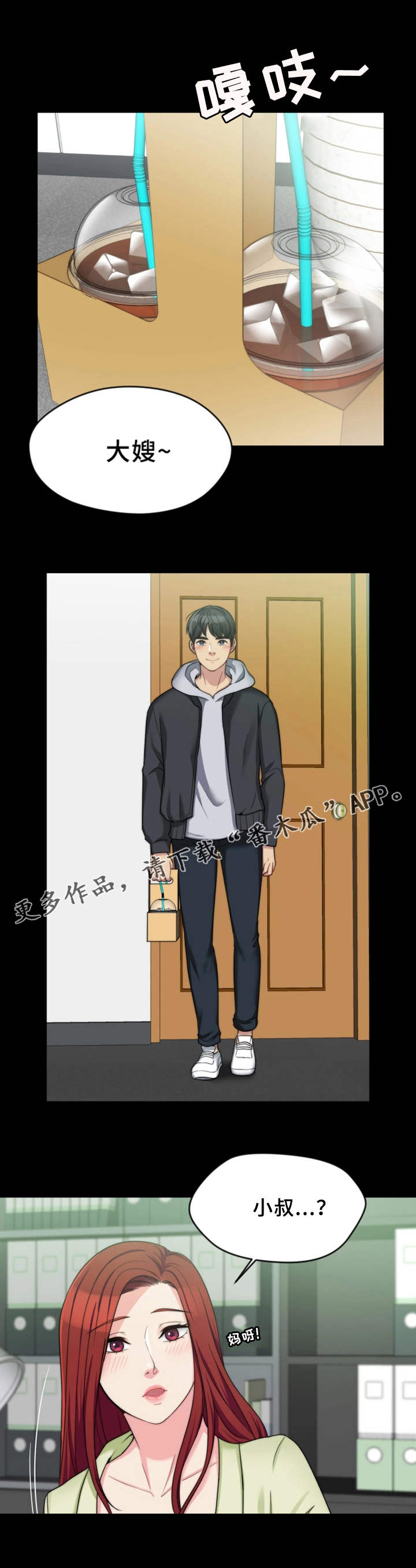 第8章：恶劣的字迹6