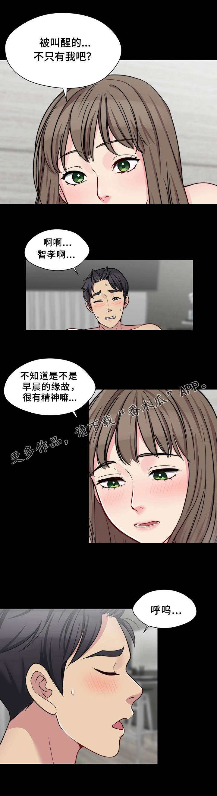 第24章：打赌0