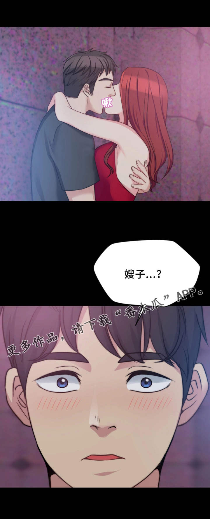 第10章：熟悉的身影2