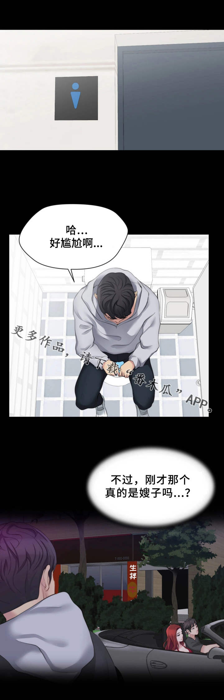 第12章：KTV8