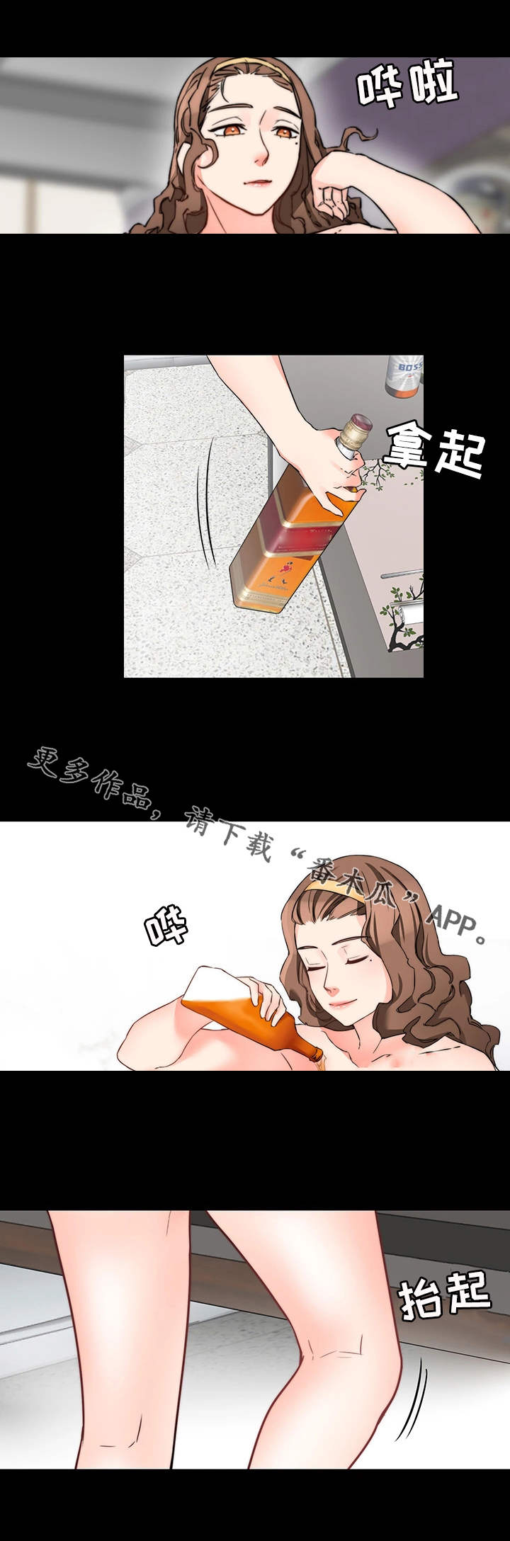 第27章：玩法7