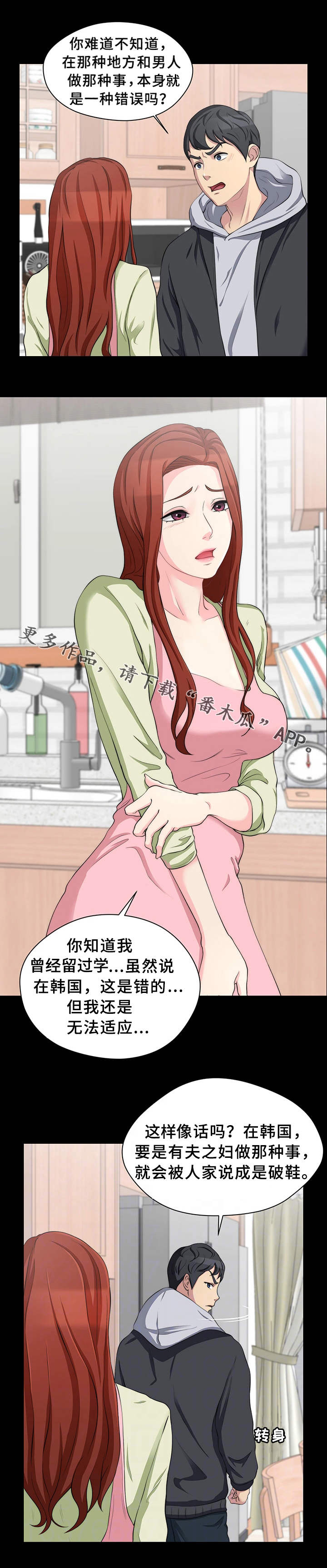 第14章：证据7