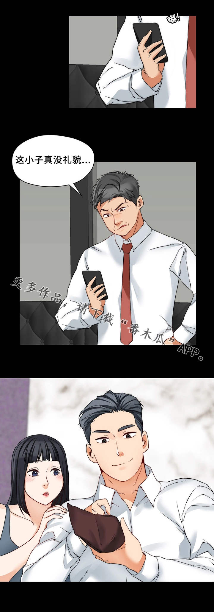 第27章：玩法3