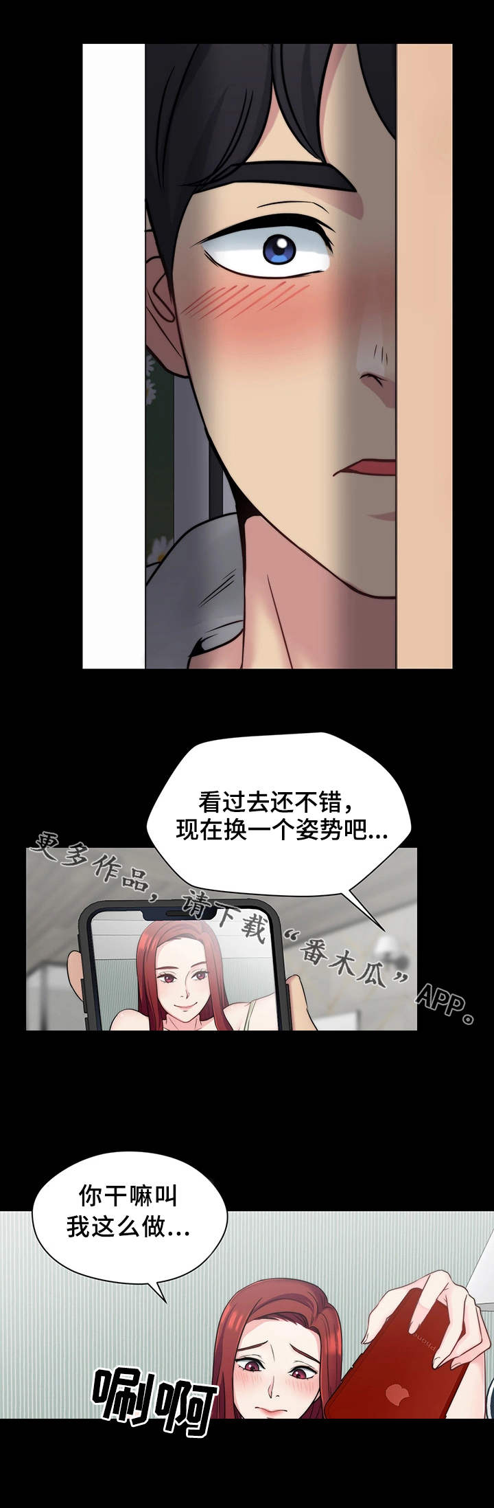 第16章：视频通话6