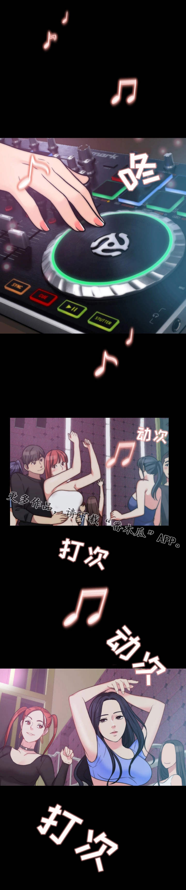 第9章：酒吧8