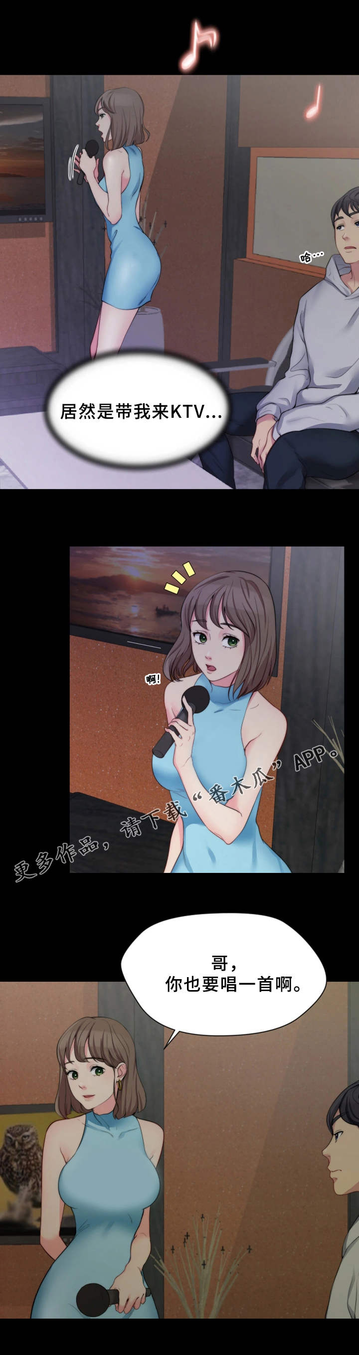 第12章：KTV3