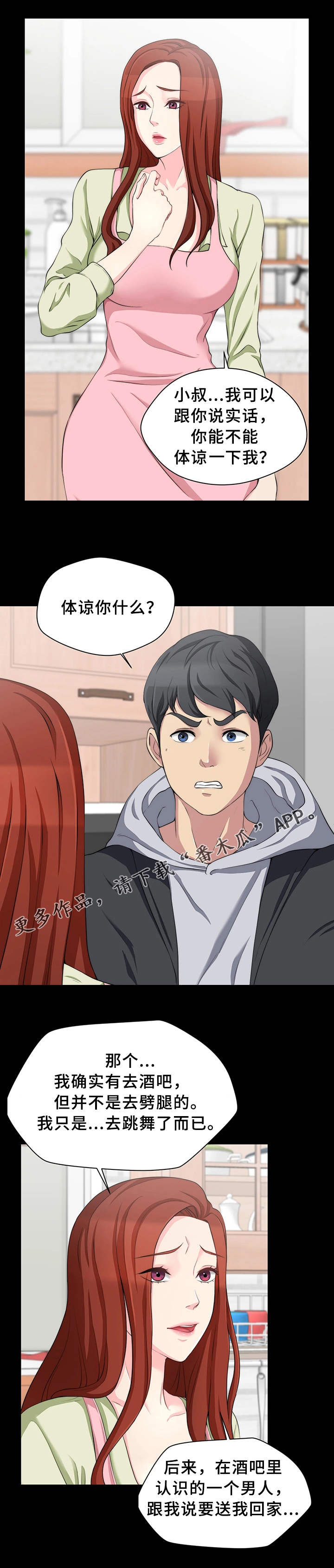 第14章：证据6