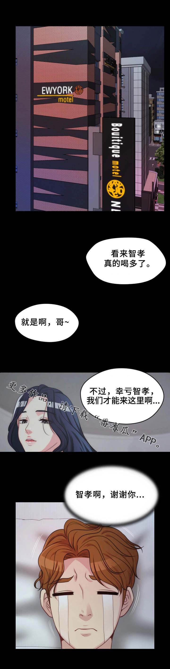 第5章：游戏8