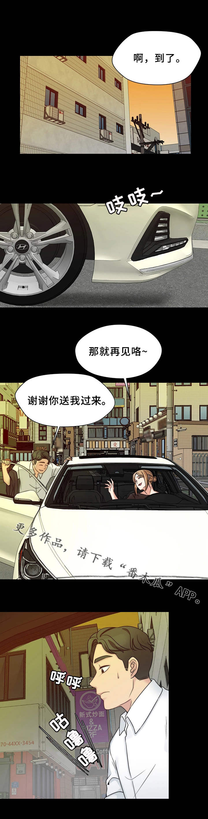 第20章：家庭餐厅0