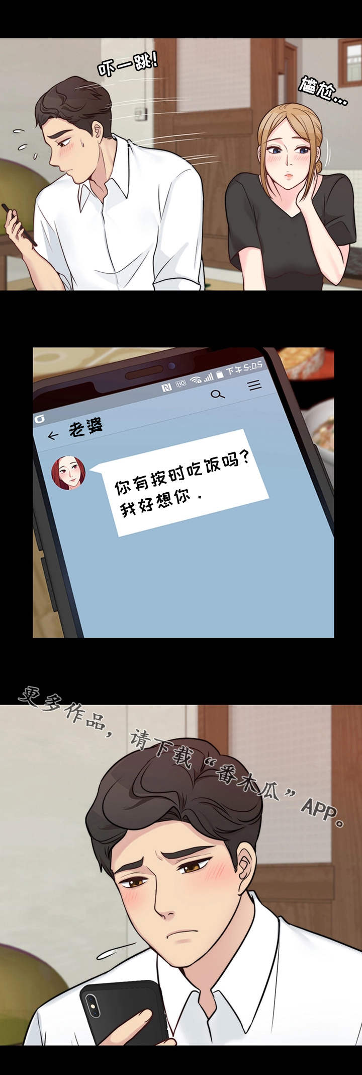 第21章：庆祝4