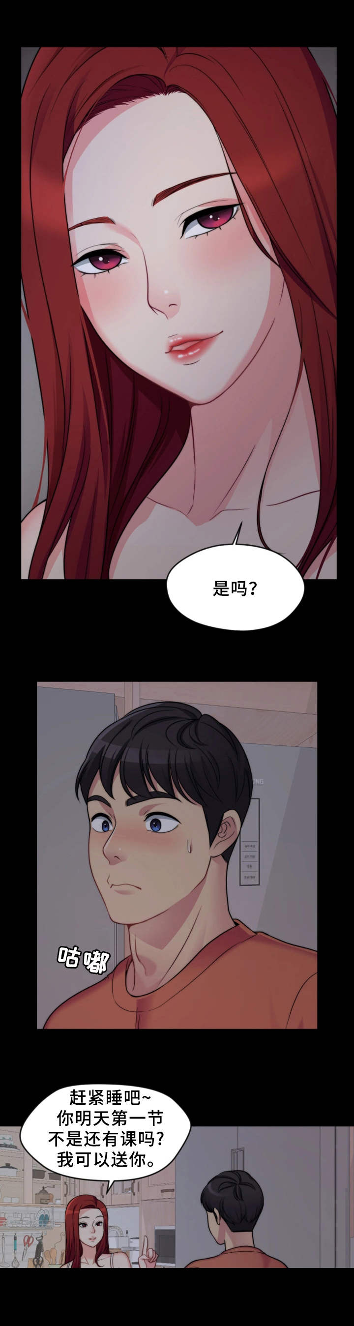 第1章：嫂子6