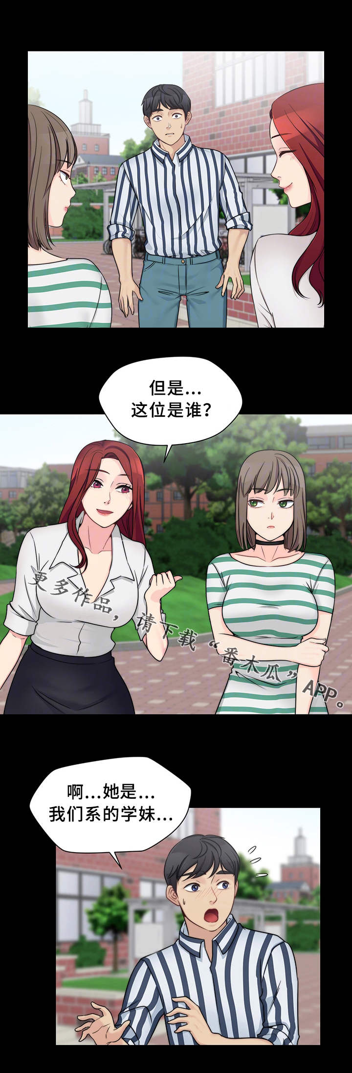 第17章：生气了9