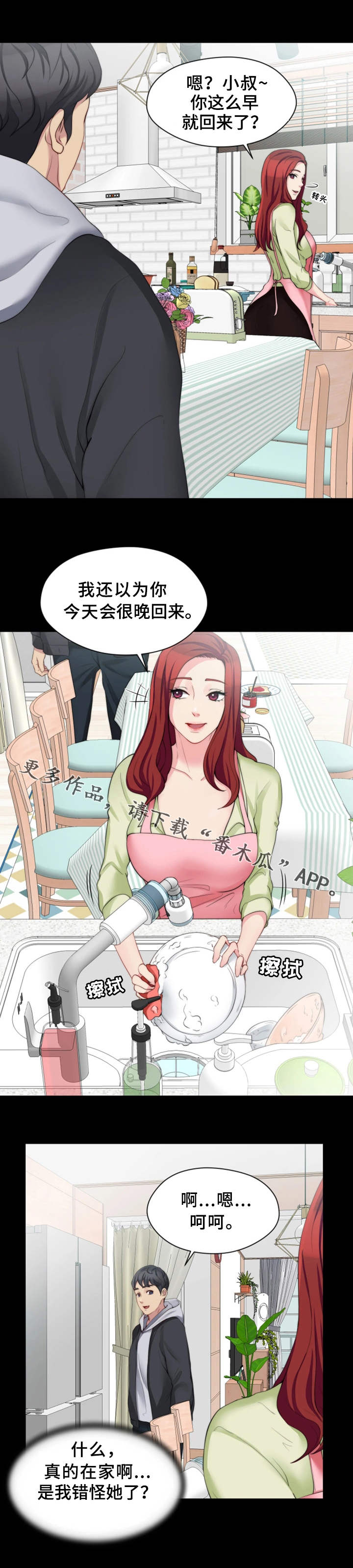 第13章：夺门而出7