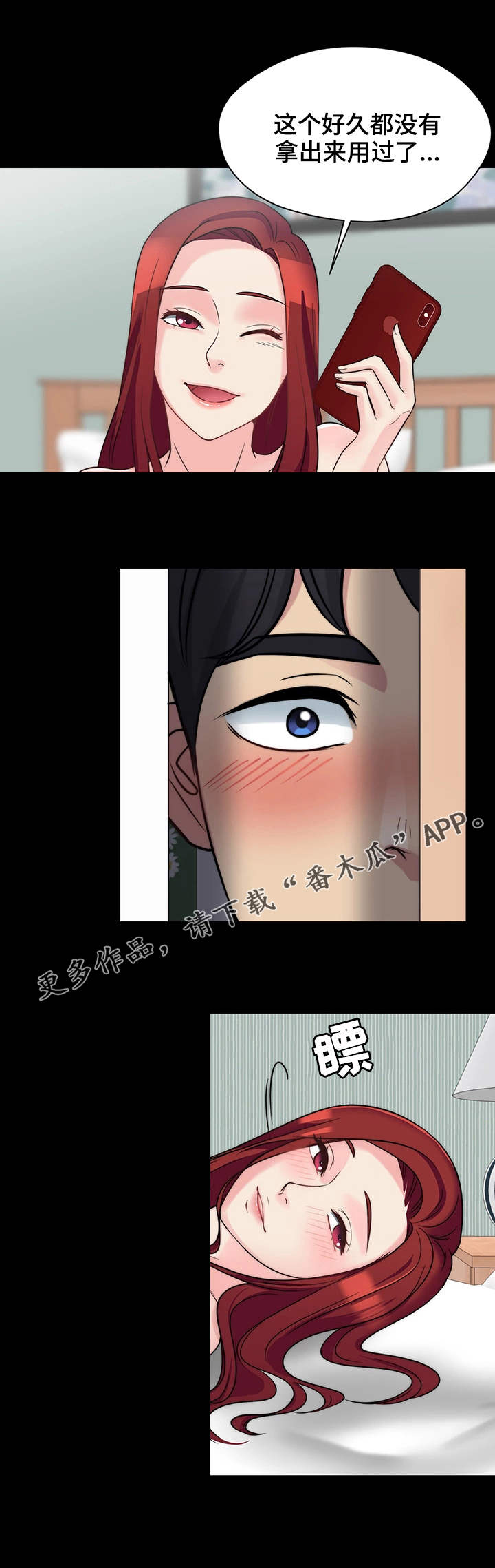第16章：视频通话9