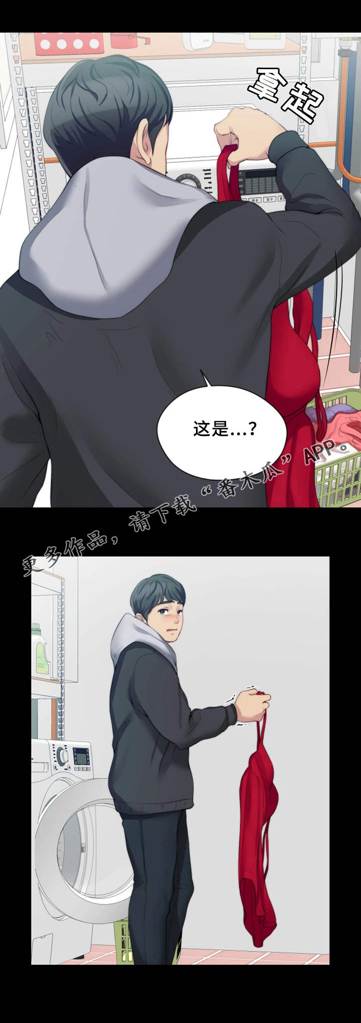 第13章：夺门而出10