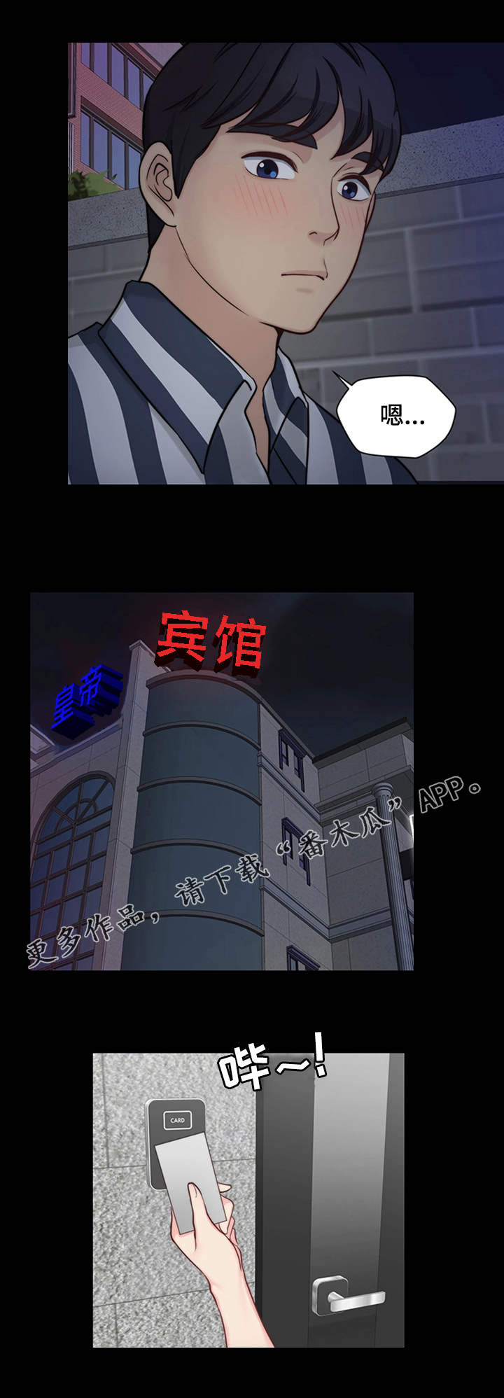 第21章：庆祝9