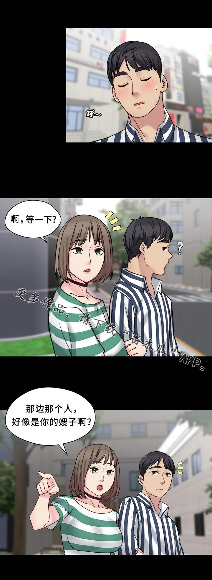 第29章：一起吃4