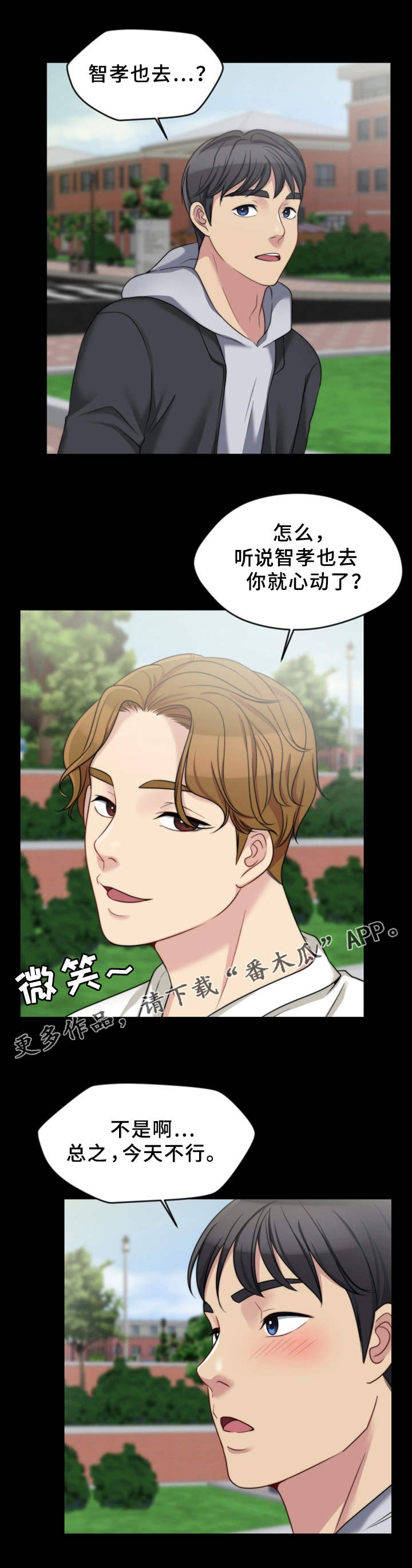 第9章：酒吧5