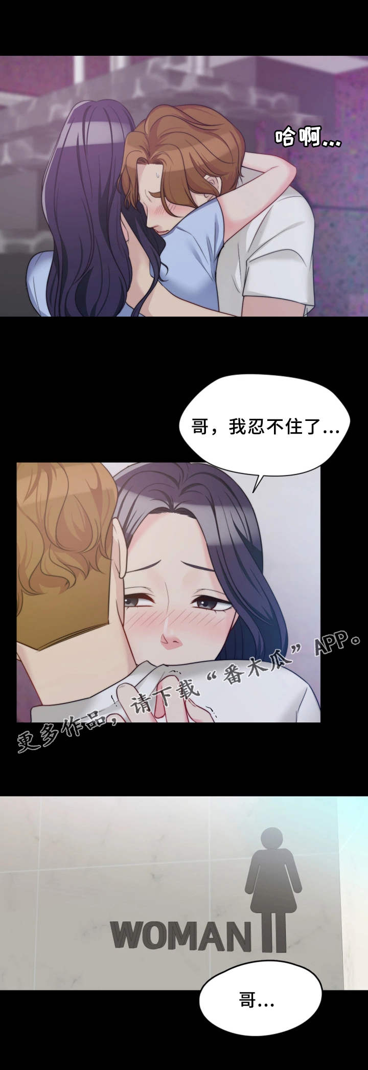 第11章：寻开心0