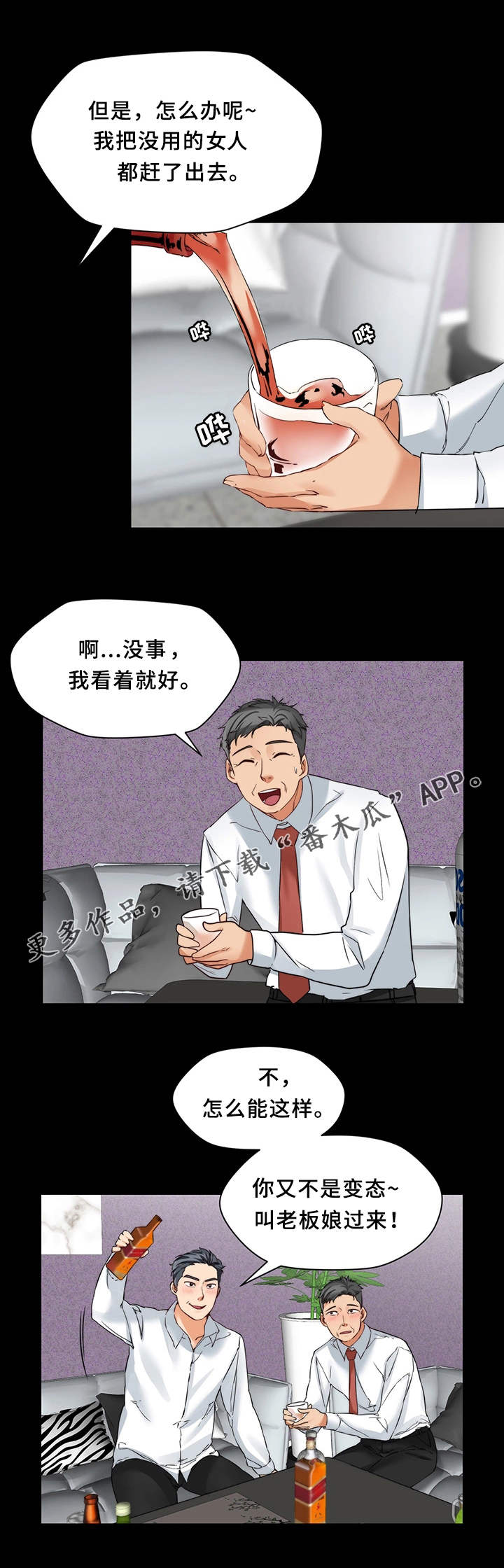 第27章：玩法10