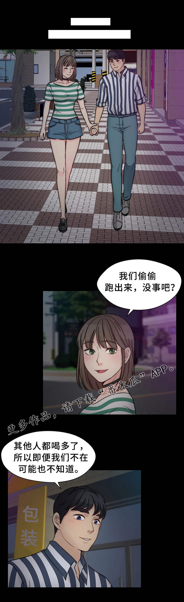 第21章：庆祝5