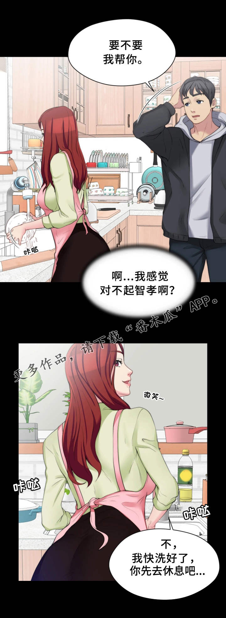 第13章：夺门而出8