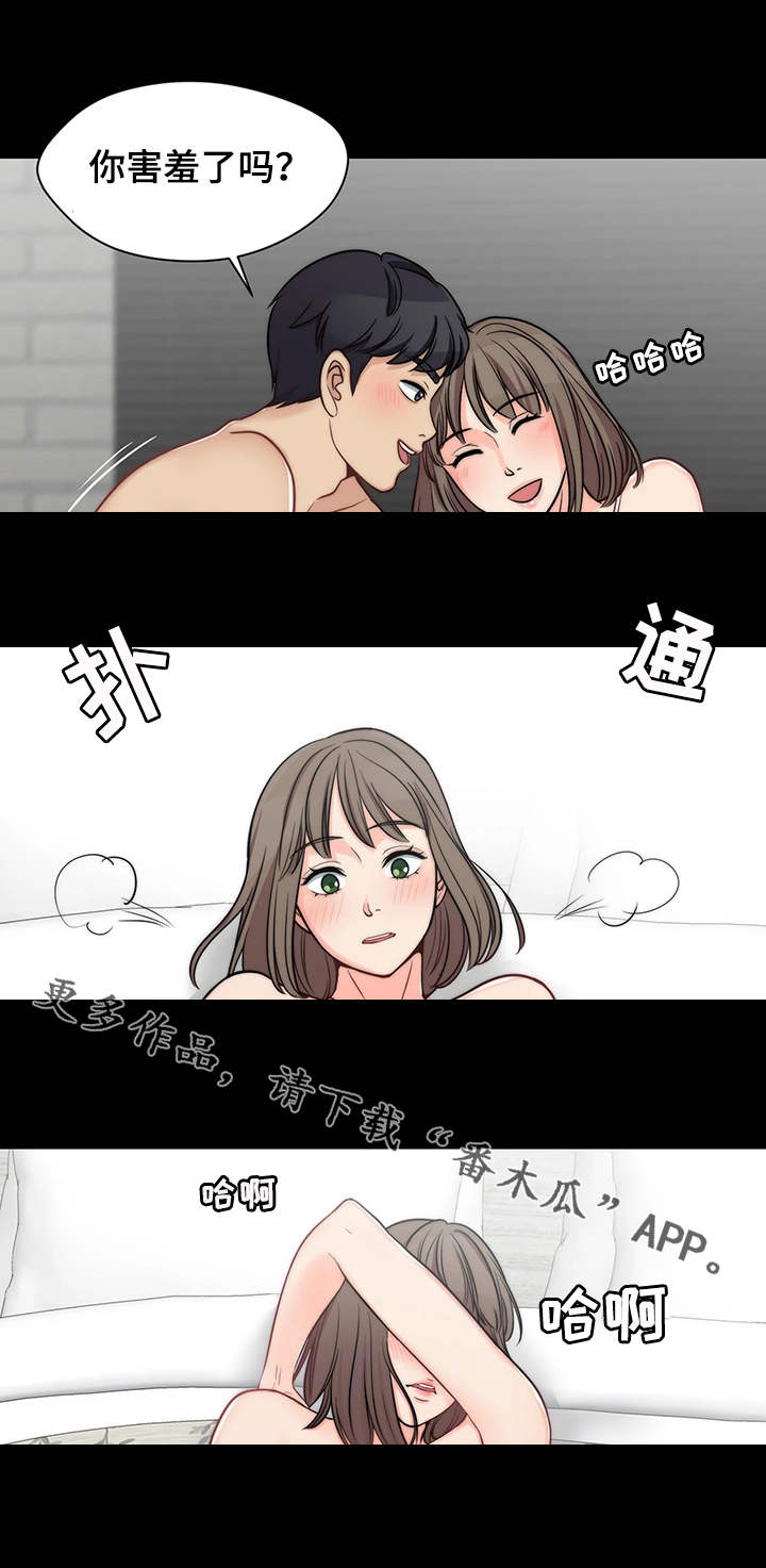 第22章：无师自通2