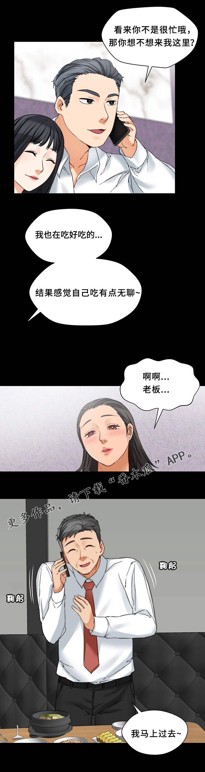 第27章：玩法2