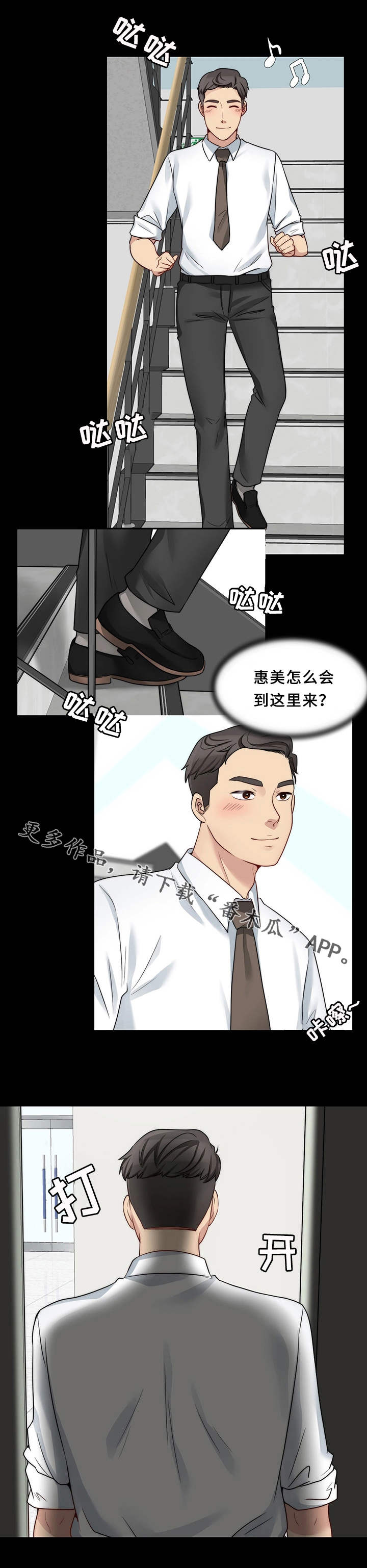 第24章：打赌5