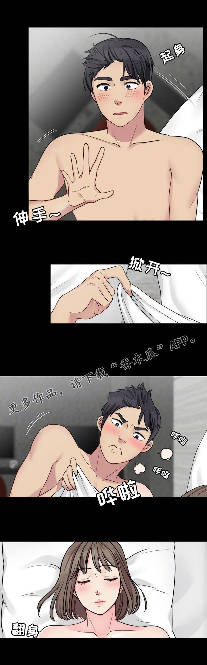 第23章：小礼物7