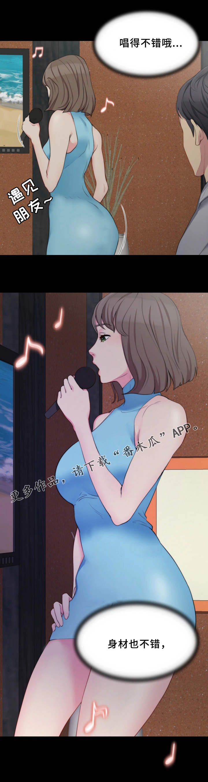 第12章：KTV5