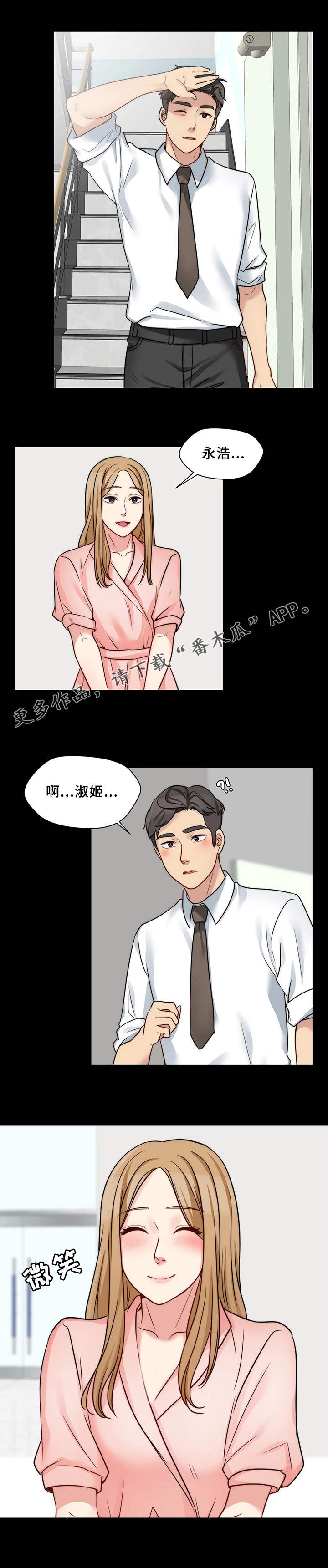 第24章：打赌6