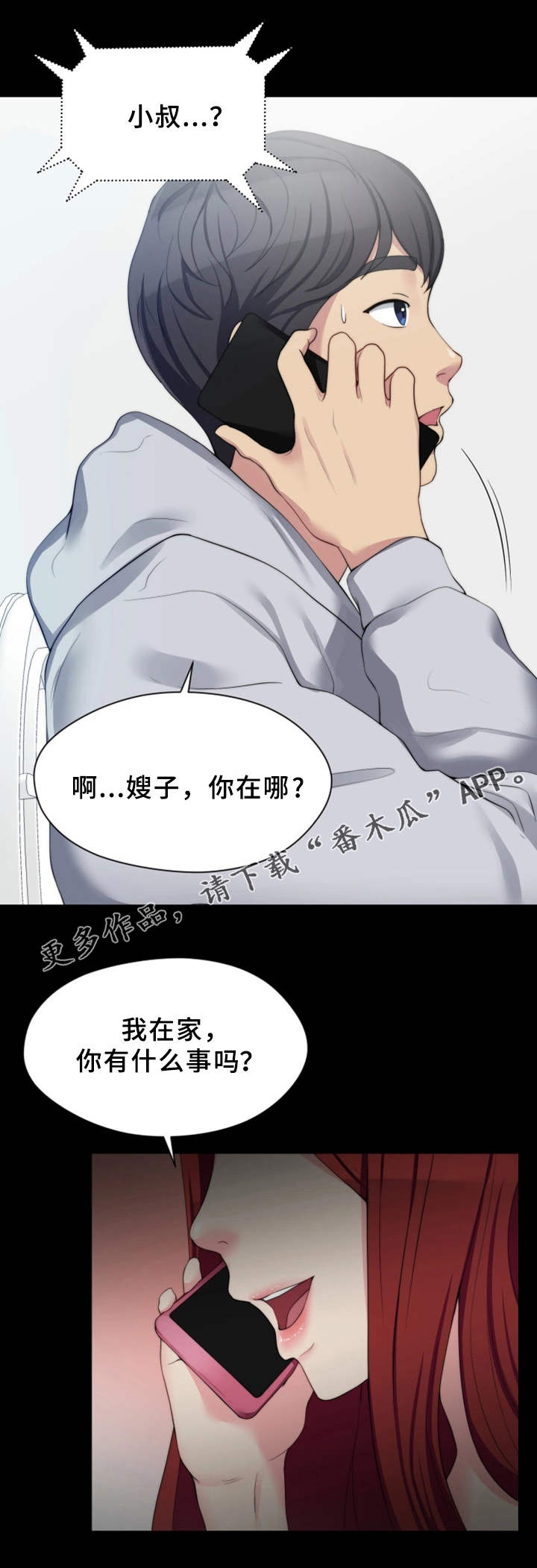 第13章：夺门而出0