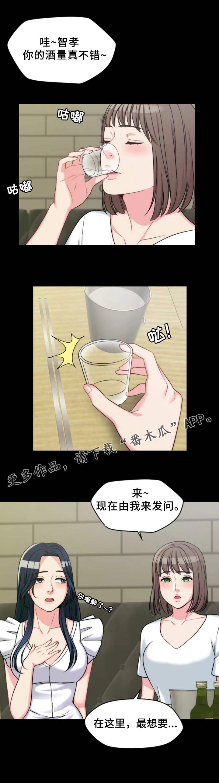 第5章：游戏5