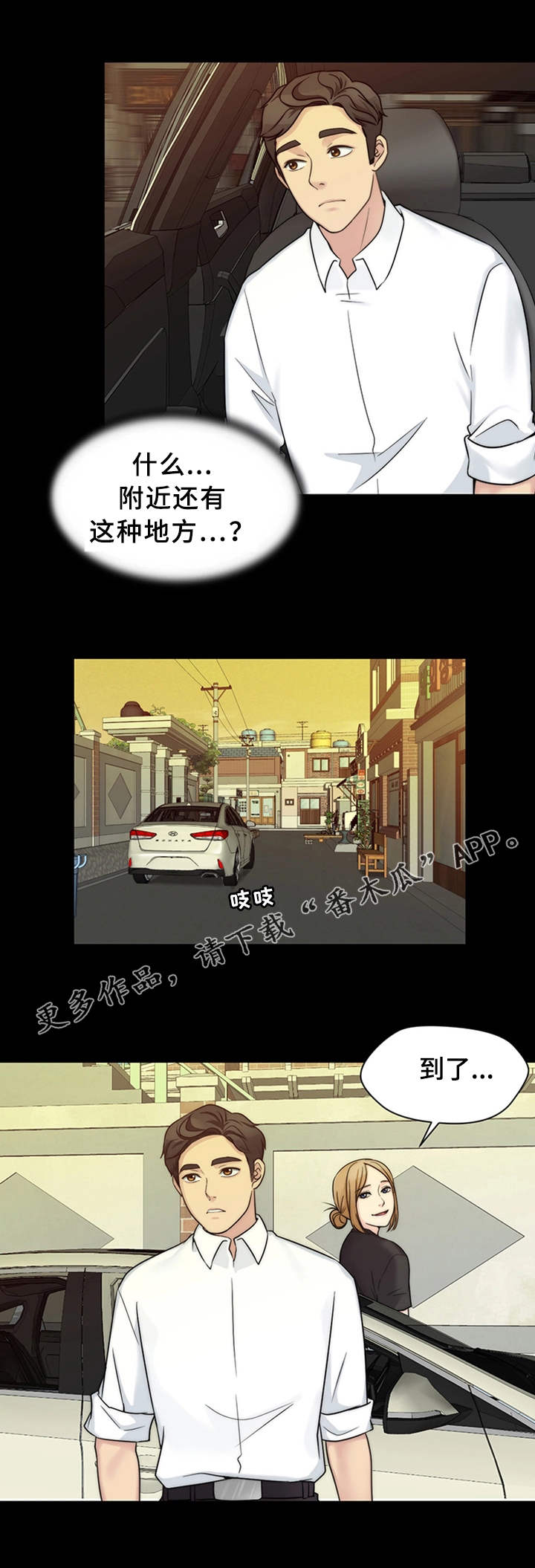第20章：家庭餐厅3