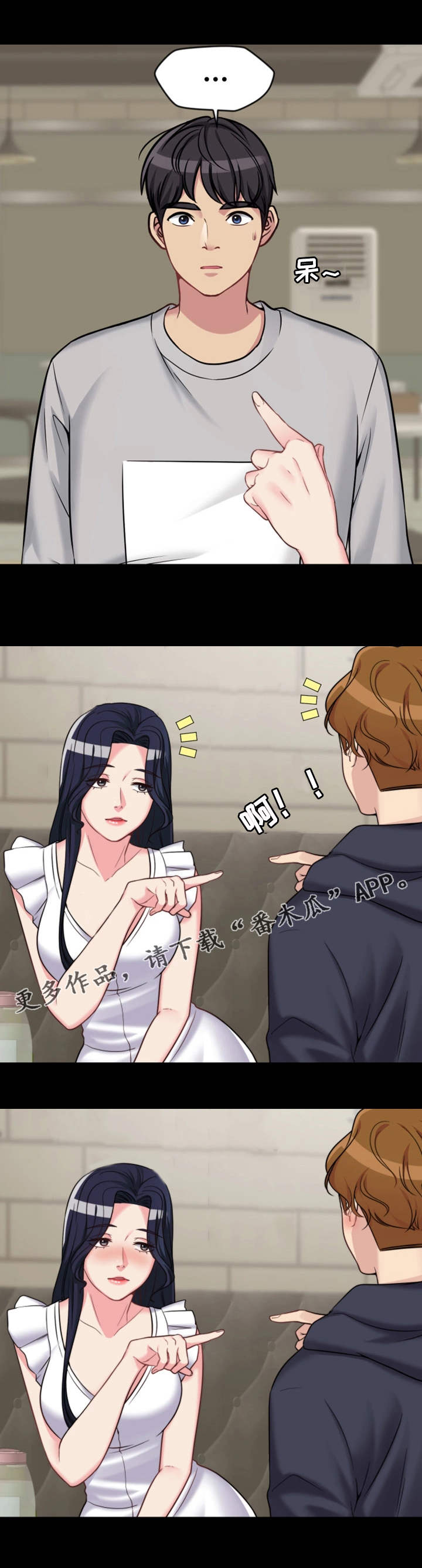 第5章：游戏7