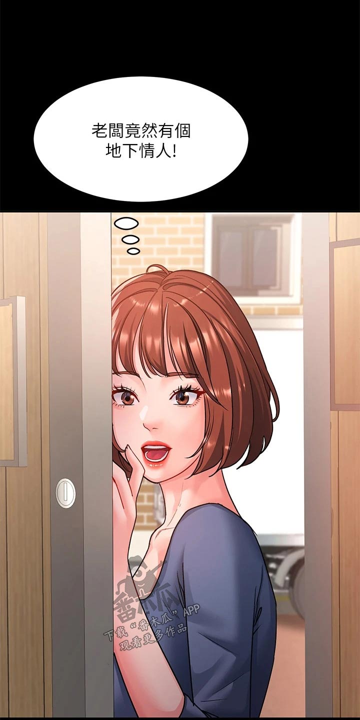 第34章：晕车12