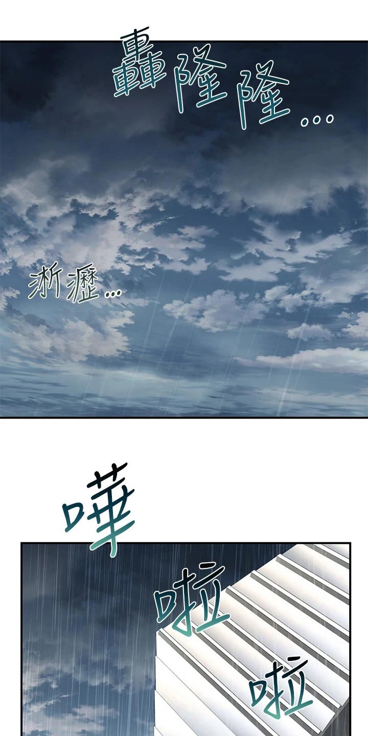 第45章：等待12