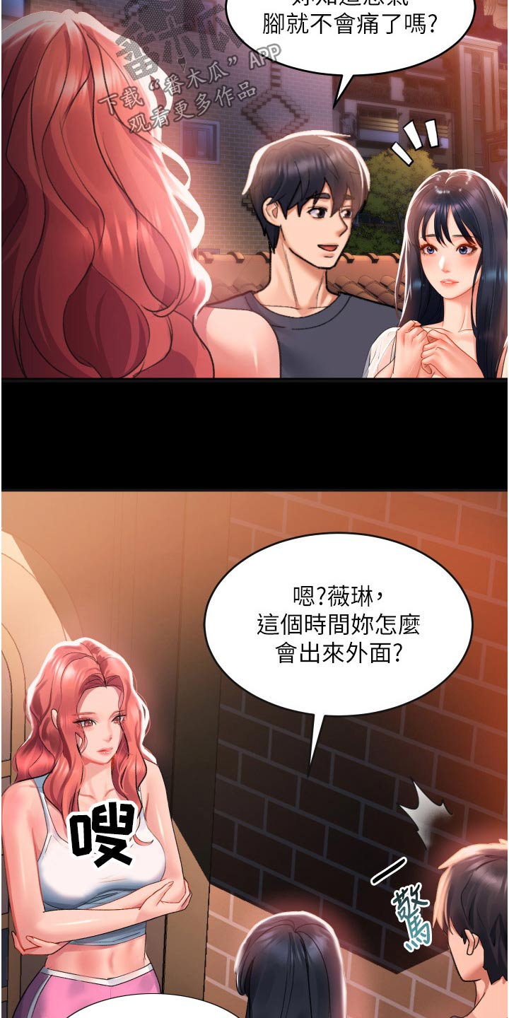 第49章：等了那么久13