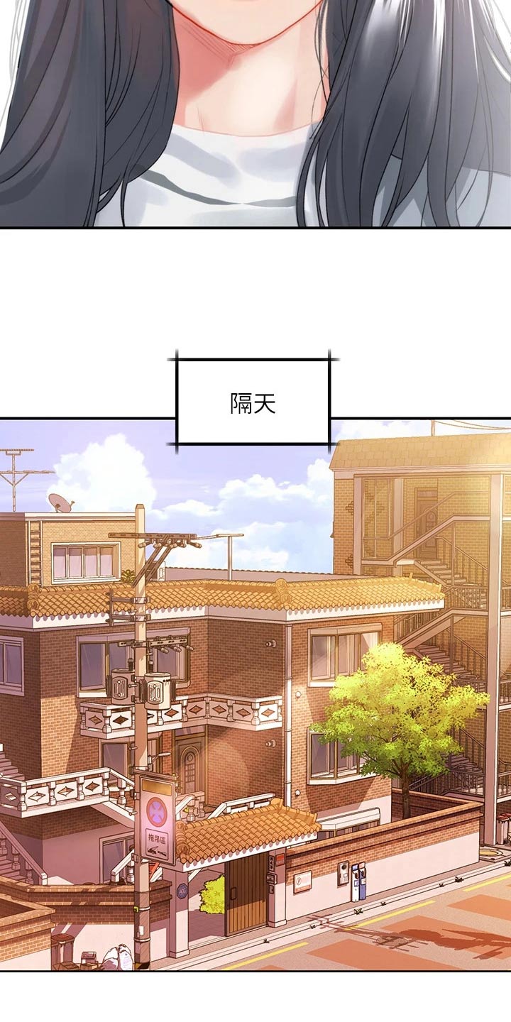 第44章：对不起了12