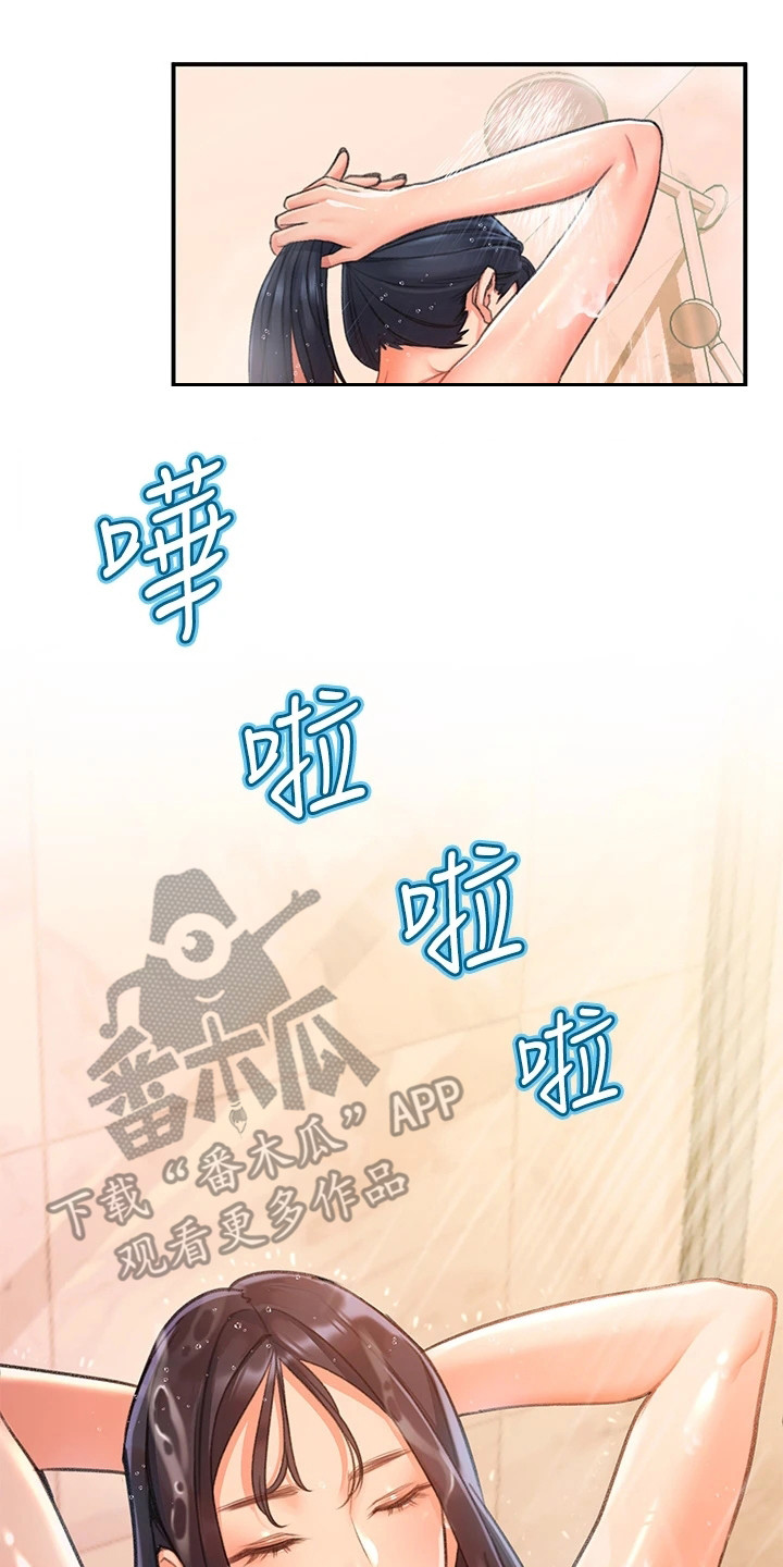 第6章：快递13
