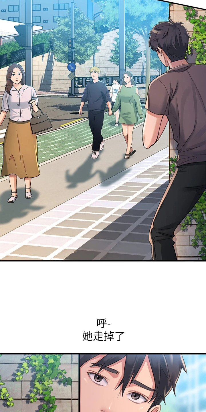 第7章：道谢11