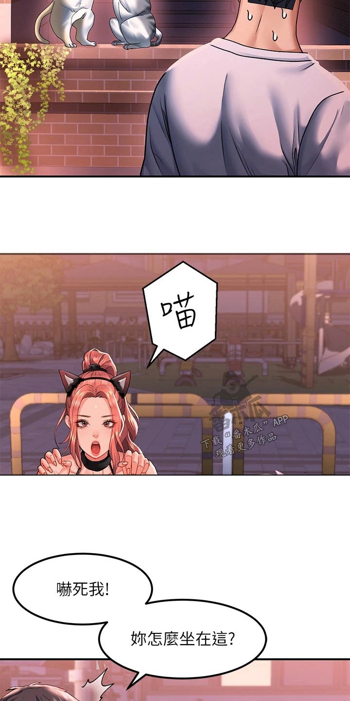 第30章：准备22