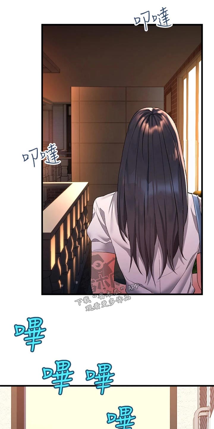 第19章：躲藏1