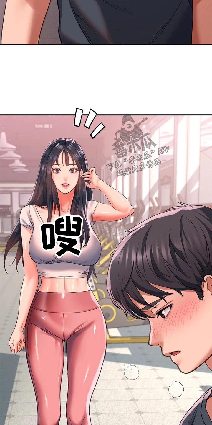 第29章：瑜伽4