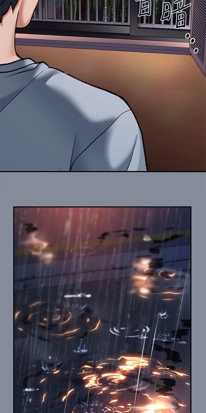 第45章：等待18