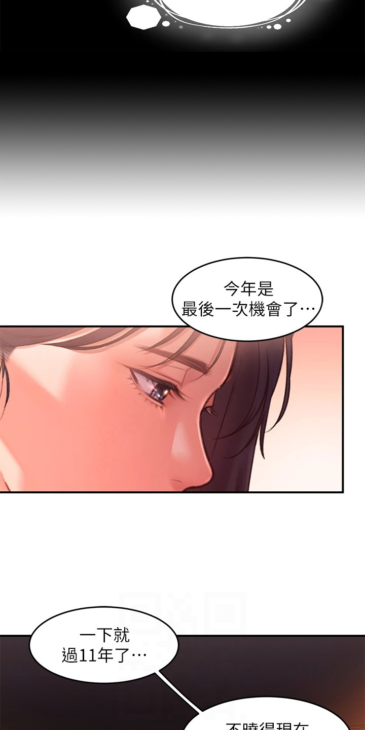 第6章：快递20
